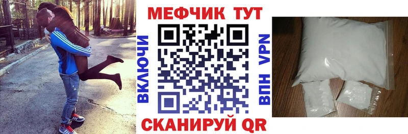 Магазины продажи наркотиков Благовещенск Марихуана  APVP  Cocaine  ГАШИШ  Меф 