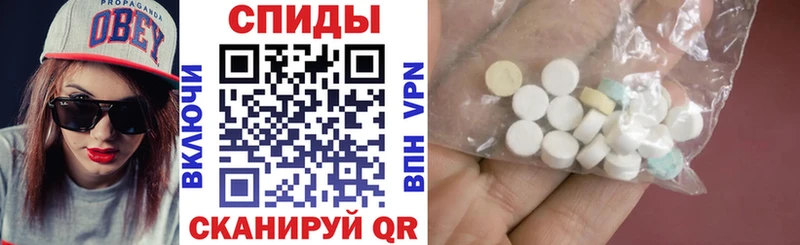 АМФ Розовый Благовещенск