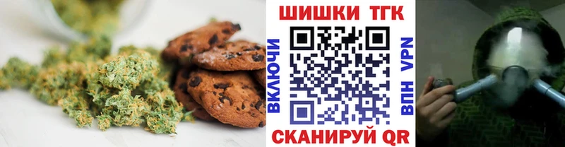 omg сайт  площадка какой сайт  Canna-Cookies конопля  Благовещенск 