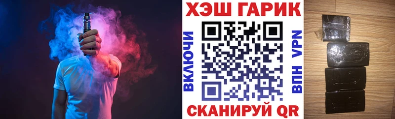 OMG зеркало  дарнет шоп  Благовещенск  Гашиш Изолятор 