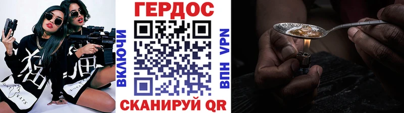 наркошоп  Благовещенск  Героин Афган 