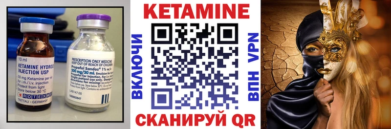 kraken маркетплейс  Благовещенск  КЕТАМИН ketamine 