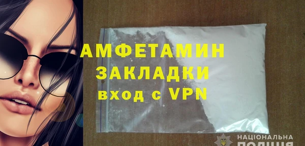 MESCALINE Богородицк
