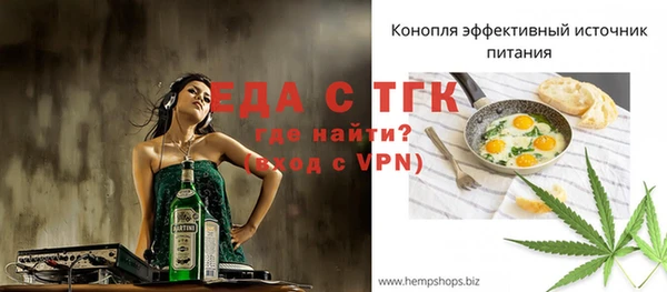 MESCALINE Богородицк