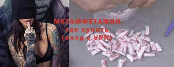 MESCALINE Богородицк