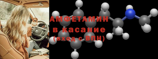 MESCALINE Богородицк