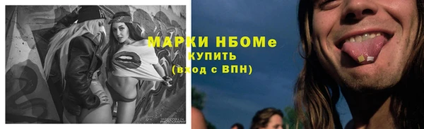 MESCALINE Богородицк