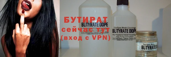 гидропоника Богородск