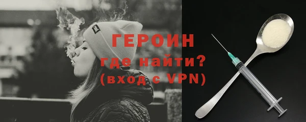 MESCALINE Богородицк