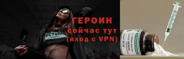 MESCALINE Богородицк