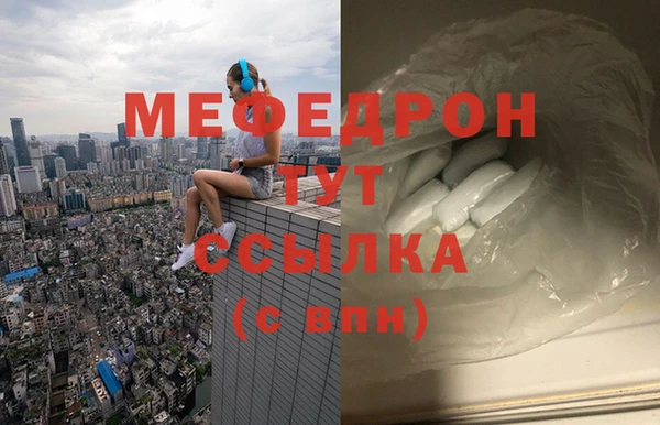 гидропоника Богородск