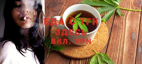 гидропоника Богородск