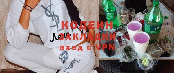 гидропоника Богородск
