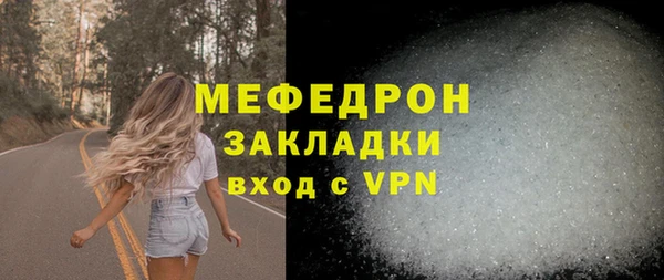 гидропоника Богородск