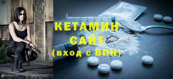 MESCALINE Богородицк