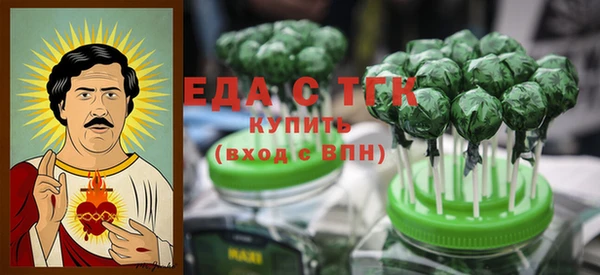 гидропоника Богородск