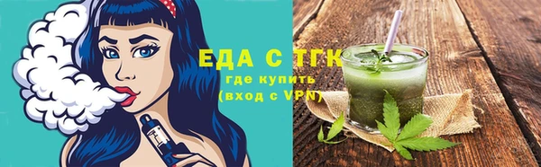 MESCALINE Богородицк