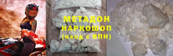 MESCALINE Богородицк