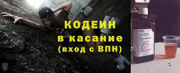 MESCALINE Богородицк