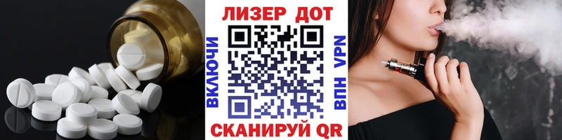 ЛСД экстази ecstasy  как найти закладки  Благовещенск 