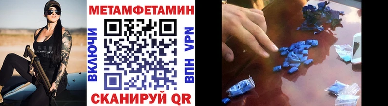 Первитин витя  Благовещенск 