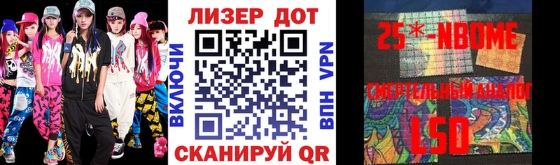 Наркотические марки 1,8мг  блэк спрут как зайти  Благовещенск 